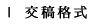 ��Z�榡