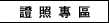 �ҷӱM��
