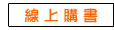 �u�W�ʮ�