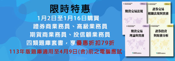 1月2日至1月16日限時特惠